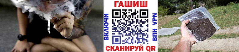 Купить наркоту Калининград МАРИХУАНА  A PVP  ГАШИШ  Метамфетамин  Кокаин  Мефедрон 