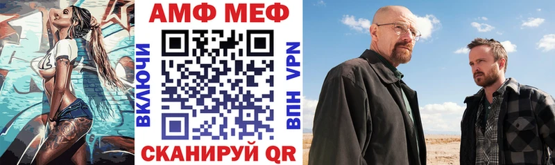 KRAKEN как зайти  где купить наркоту  Калининград  АМФ 98% 