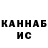 КЕТАМИН VHQ MAB493 GCC