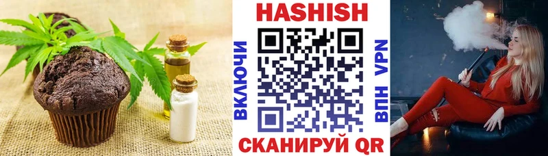 Cannafood марихуана  Калининград 