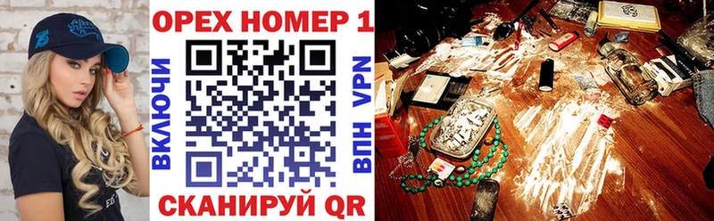 это Telegram Калининград Кокаин FishScale наркота
