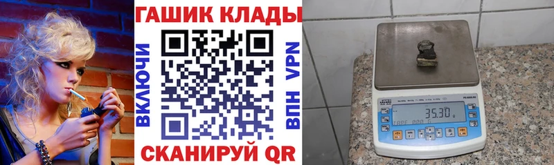 ГАШИШ Изолятор  Калининград 