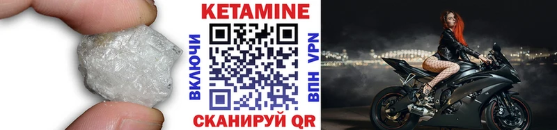как найти наркотики  Калининград  КЕТАМИН ketamine 