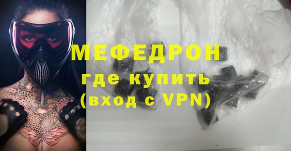 скорость Богородицк