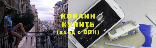 прущий лед Белокуриха