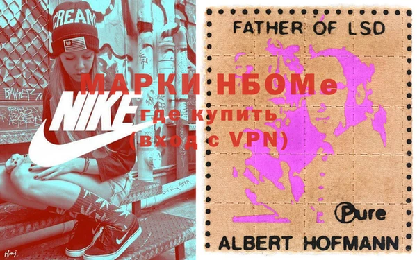 амф Богородск