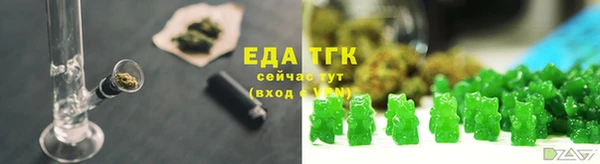 скорость Богородицк