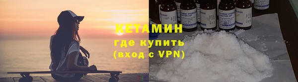 амф Богородск