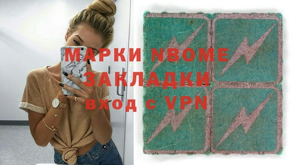 скорость Богородицк
