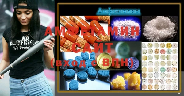 амф Богородск