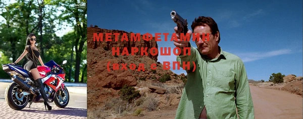 эйфоретик Белоозёрский