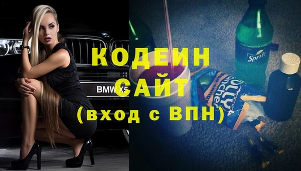скорость Богородицк
