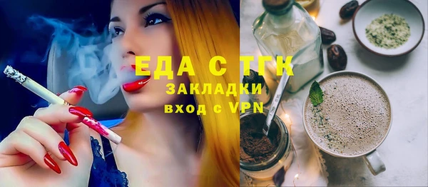 скорость Богородицк