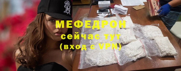 скорость Богородицк
