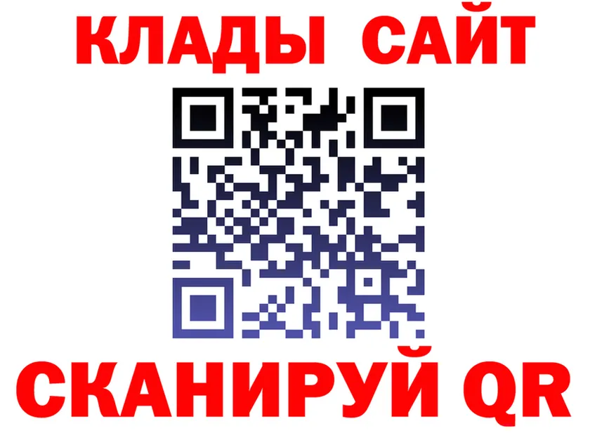 МЕФ VHQ вход площадка ОМГ ОМГ Калининград