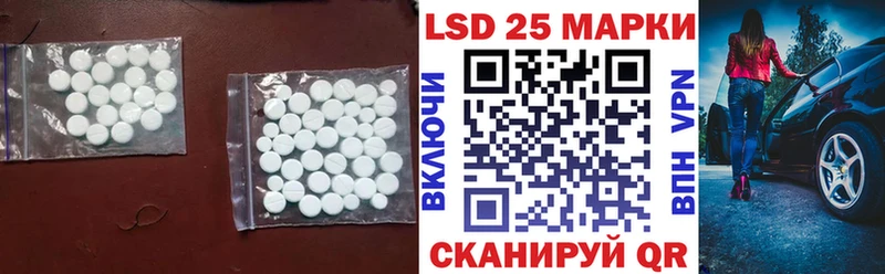 LSD-25 экстази ecstasy  Калининград 