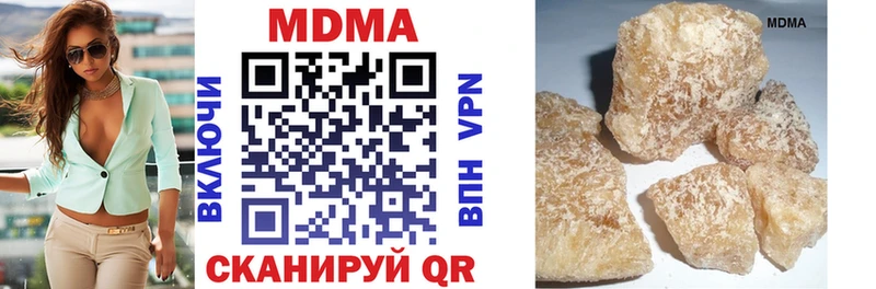 магазин продажи   Калининград  МДМА crystal 
