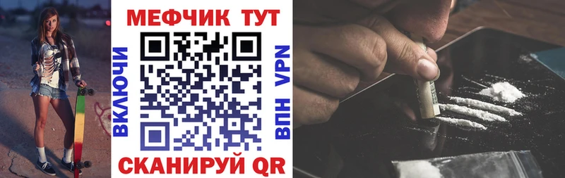 Меф 4 MMC  мега   Калининград 