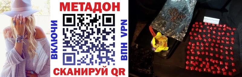 купить наркотики сайты  Калининград  Метадон мёд 