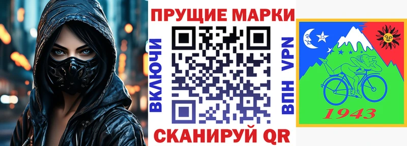 блэк спрут маркетплейс  цена наркотик  Калининград  Наркотические марки 1500мкг 