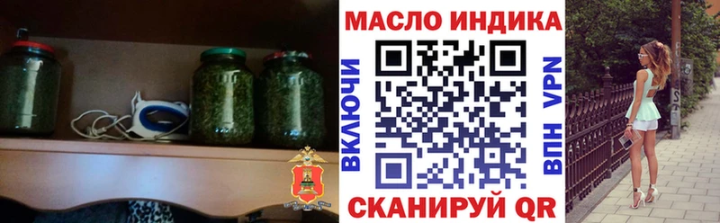 ТГК жижа  блэк спрут как войти  Калининград  как найти наркотики 