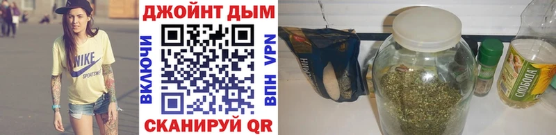 Марихуана план  Калининград 